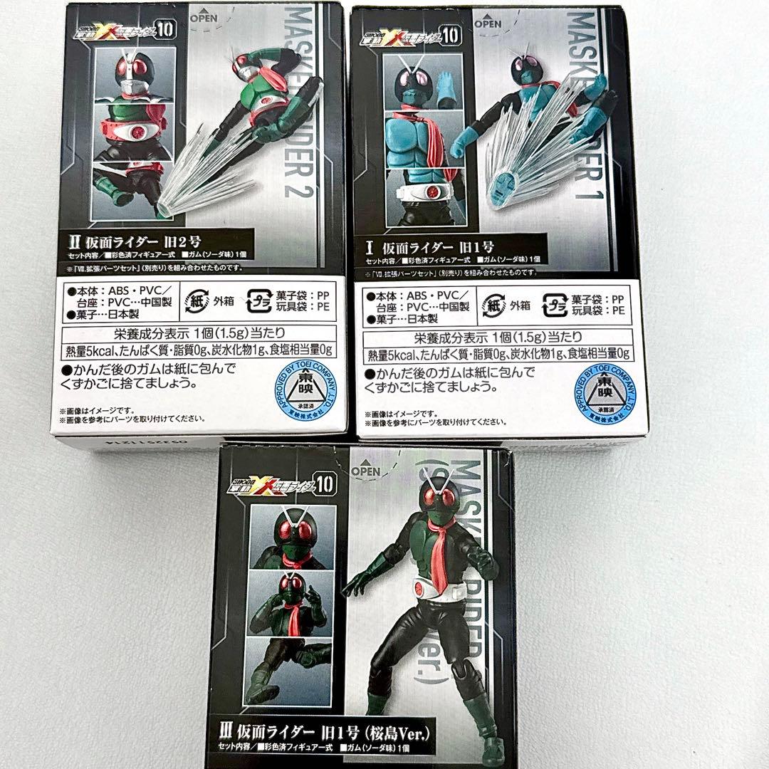 掌動-XX 仮面ライダー10 フィギュア 7体セットSHODO-XX