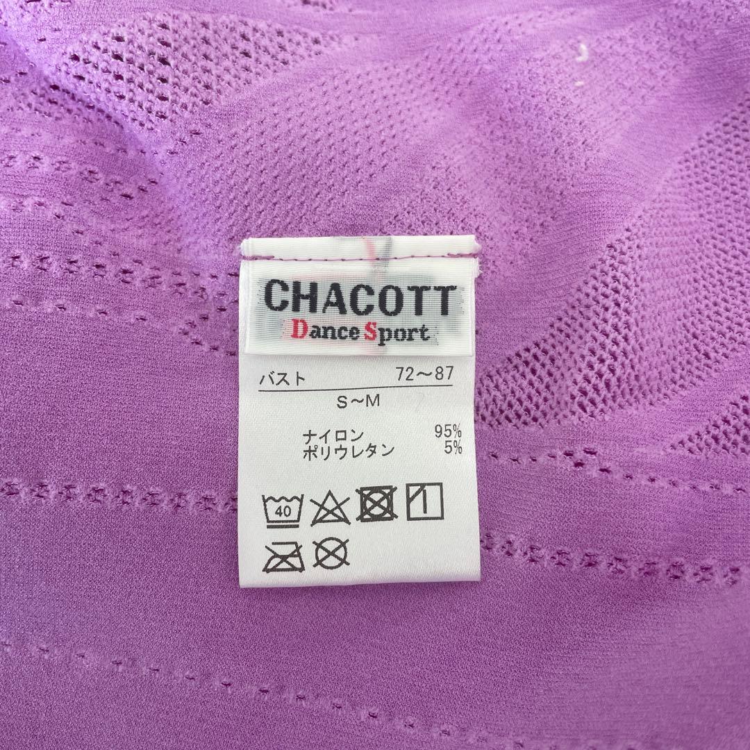 Chacott【チャコット】ノーソーイングニット　パープル