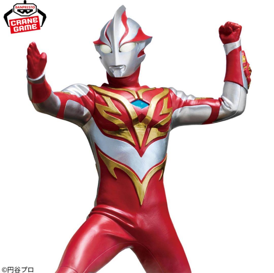 英雄勇象　ウルトラマン　メビウス　バーニングブレイブ フィギュア　7個　セット