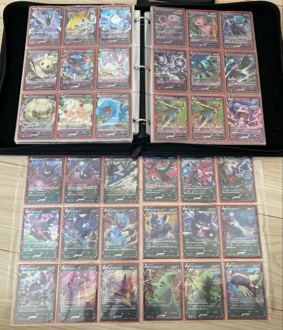 ポケカV VMAX.V まとめ売り288枚　ファイル付きにて