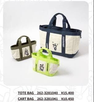 新品✨タグ付 Jack Bunny!! ドラえもん カートバッグ ユニセックス