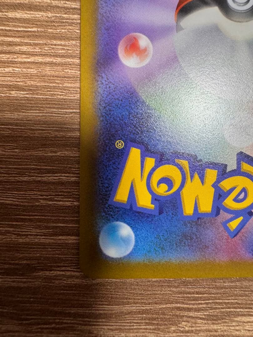 ポケモンカード ピカチュウar9枚セット
