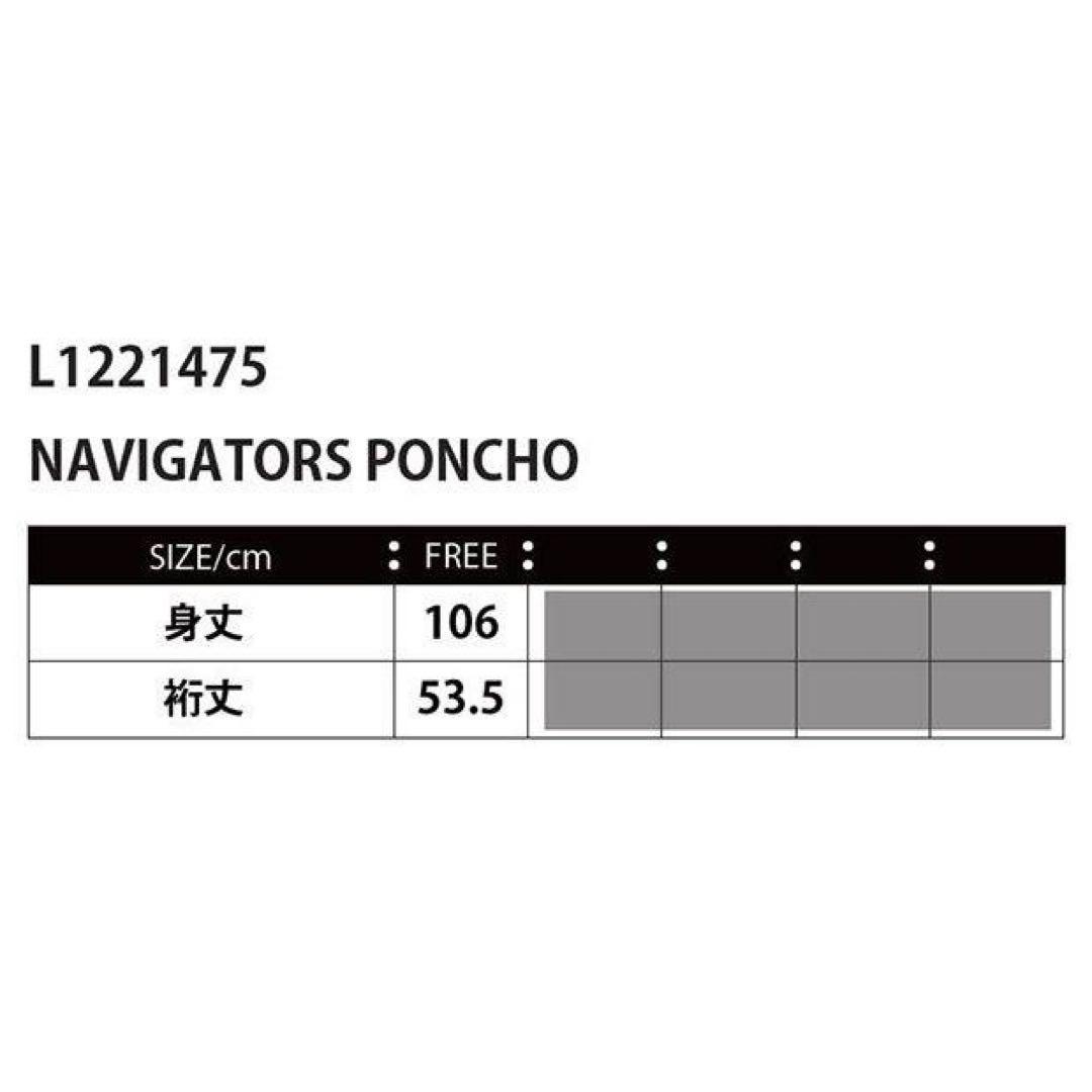 ルースイソンブラ　ポンチョ　ブラック　レインコート　サッカー　フットサル