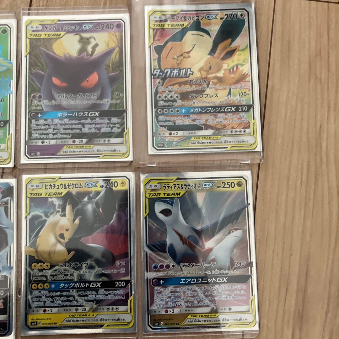 ポケモンカードGX