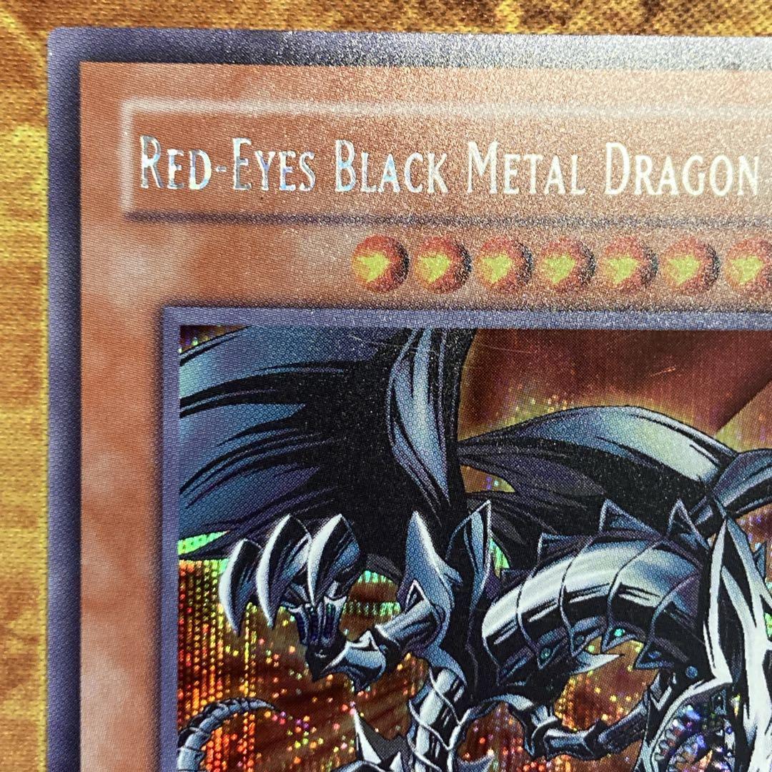 超希少 美品 五つ目 2002年 レッドアイズブラックメタルドラゴン 海外 シク