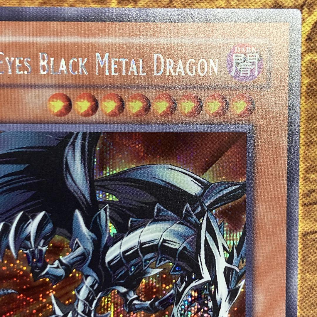 超希少 美品 五つ目 2002年 レッドアイズブラックメタルドラゴン 海外 シク
