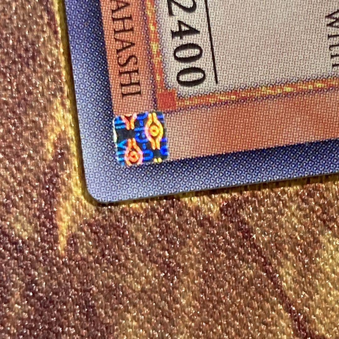 超希少 美品 五つ目 2002年 レッドアイズブラックメタルドラゴン 海外 シク