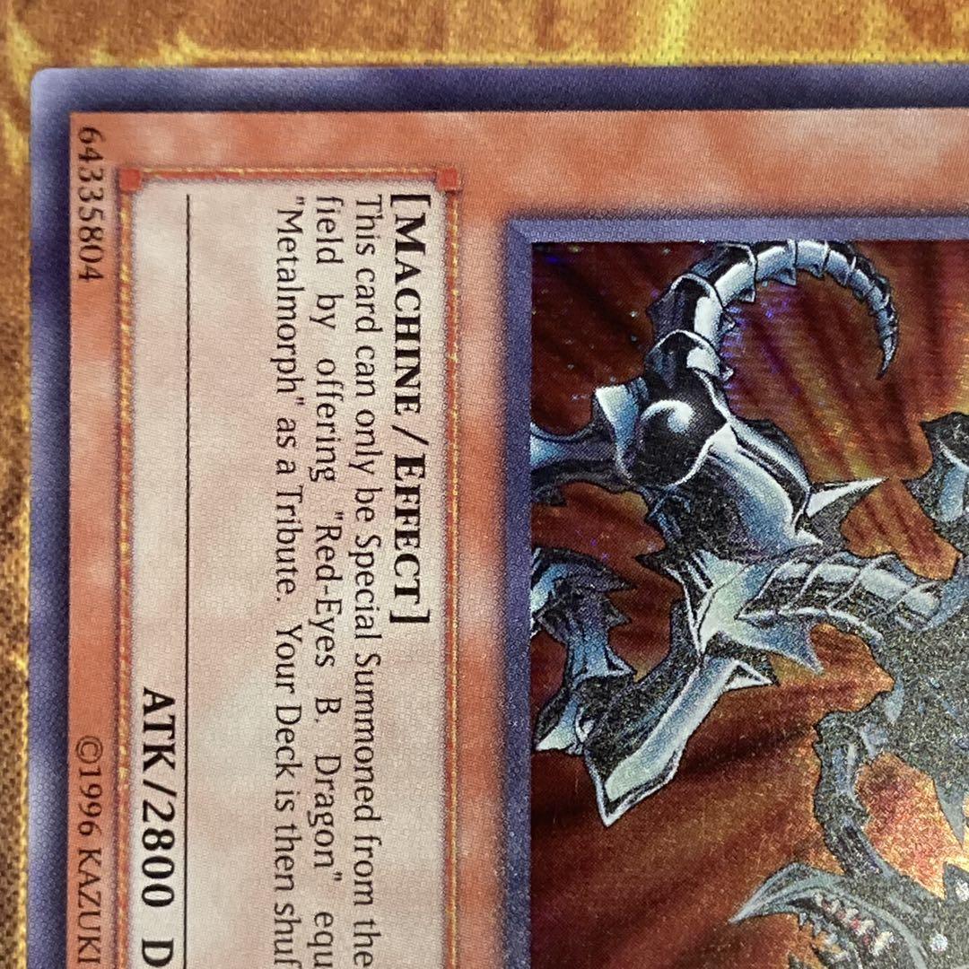 超希少 美品 五つ目 2002年 レッドアイズブラックメタルドラゴン 海外 シク
