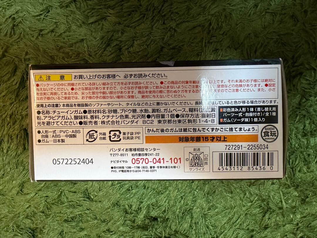 GUNDAM CONVERGE EX-03 SPリアルタイプ他