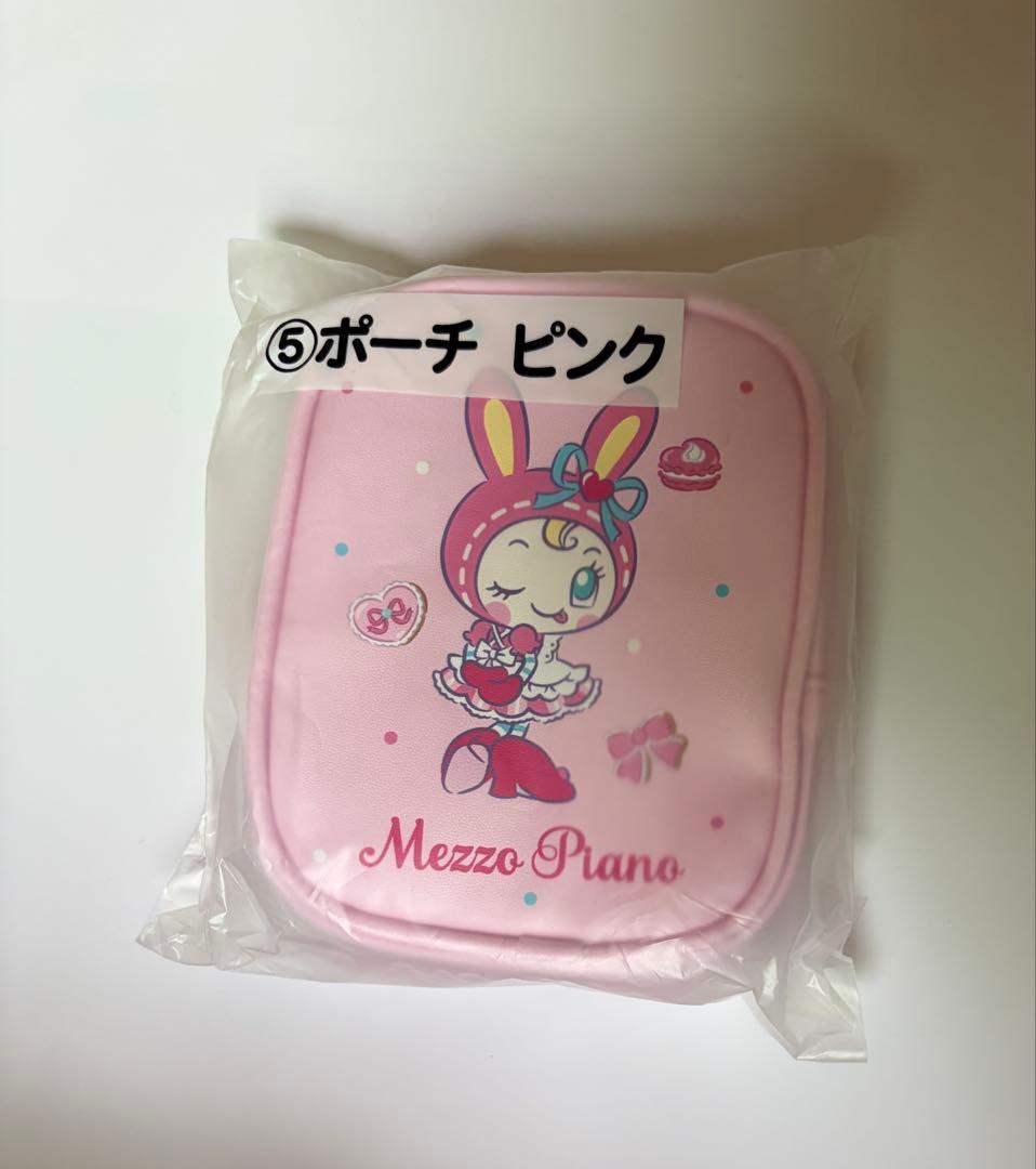 メゾピアノ　一番くじ　10点セット　バラ売り不可