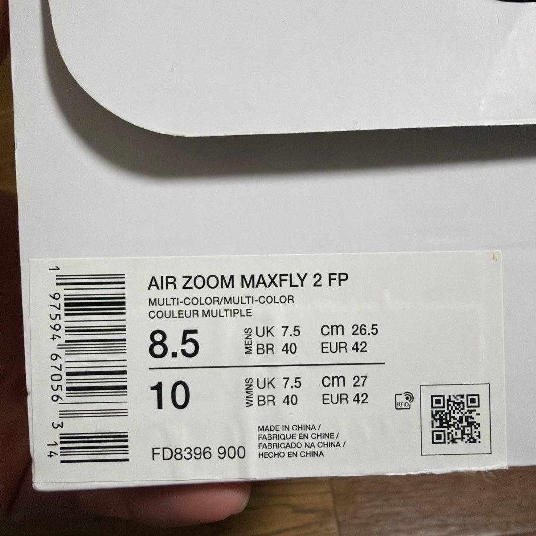 スパイク・シューズ Nike Air Zoom maxfly2 26.5cm