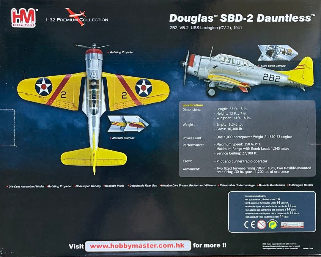 絶版新品希少　ホビーマスター 1/32 米海軍 SBD-2 空母レキシントン