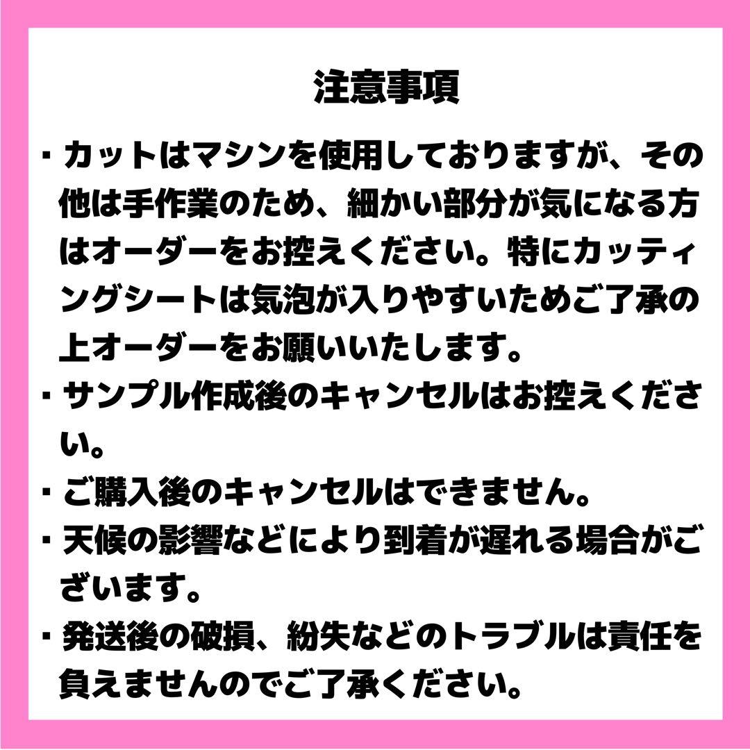 かんなページ うちわ文字 オーダー