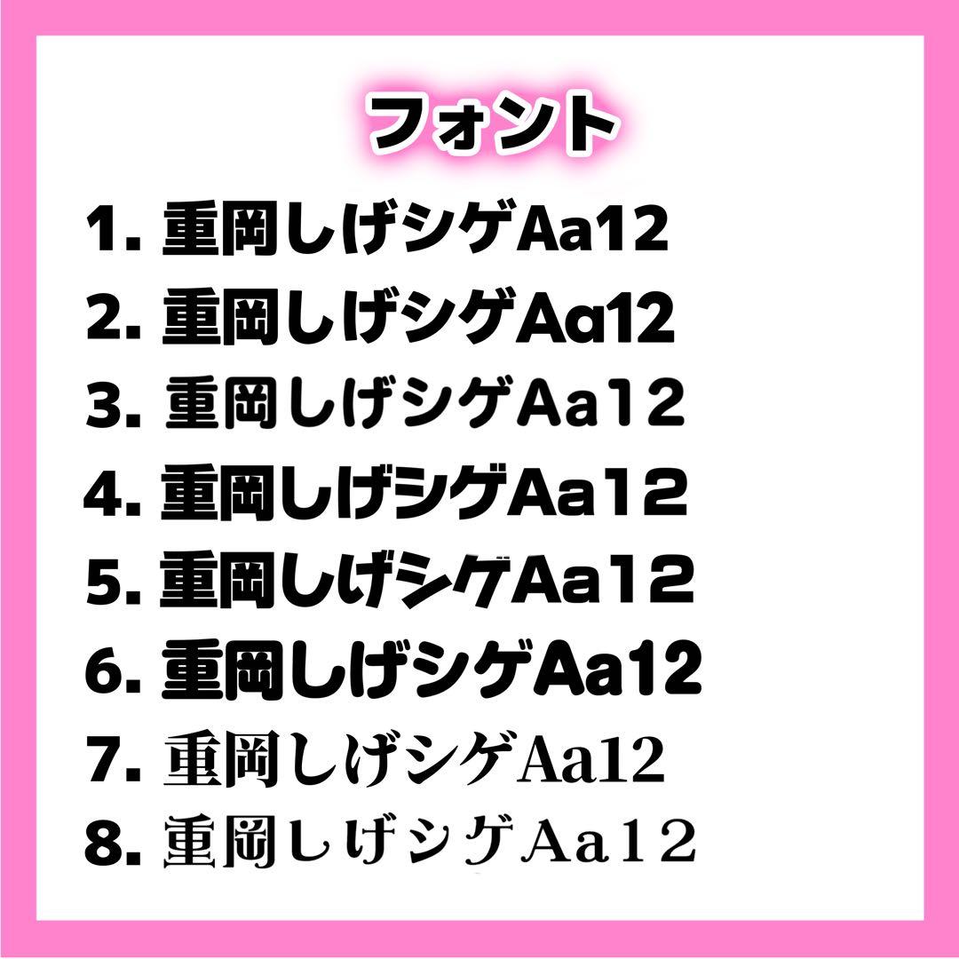 かんなページ うちわ文字 オーダー