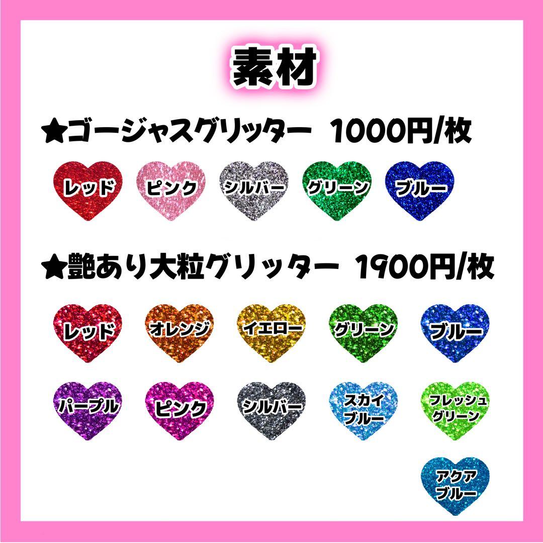 かんなページ うちわ文字 オーダー