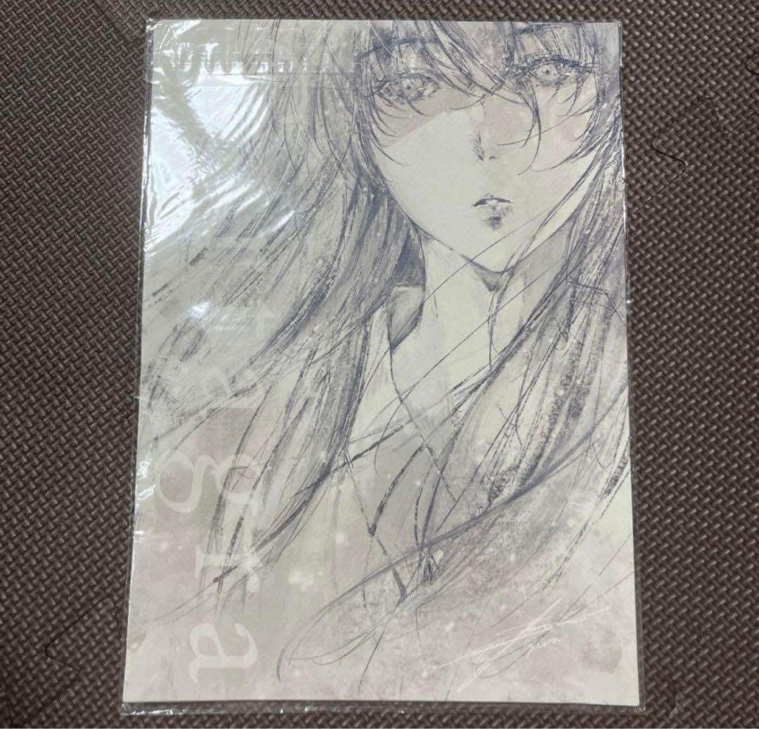 Innocent Grey カルタグラ A4特製ペーパーファイル