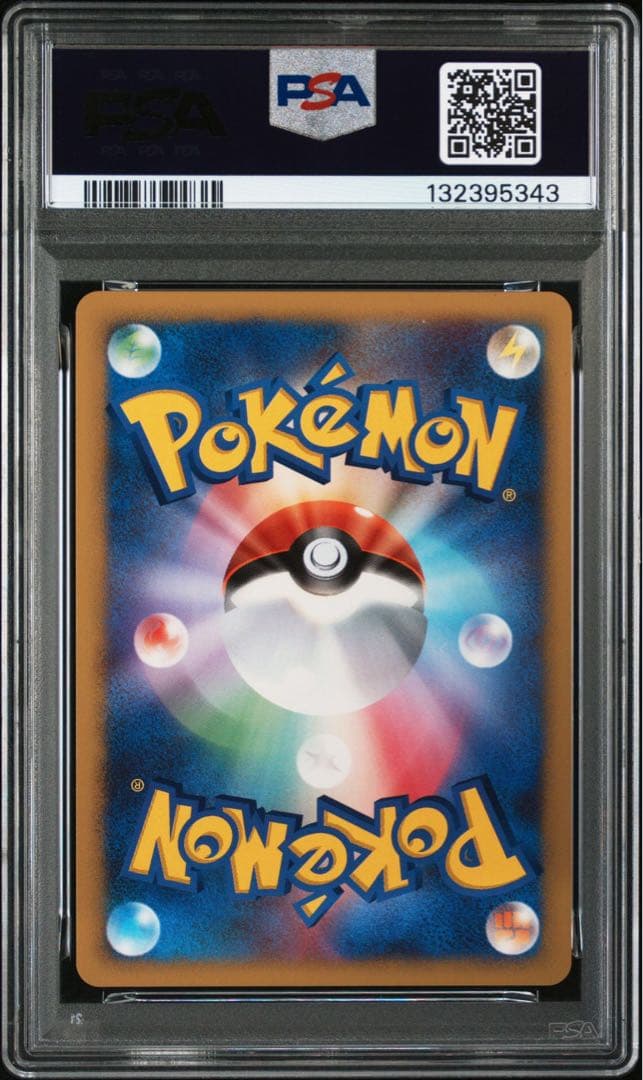 ディアルガ パルキア lv.x psa10 9 連番 プロモ