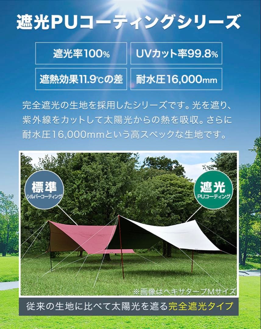 FIELDOOR カーサイドタープ ポール付セット ライトベージュ