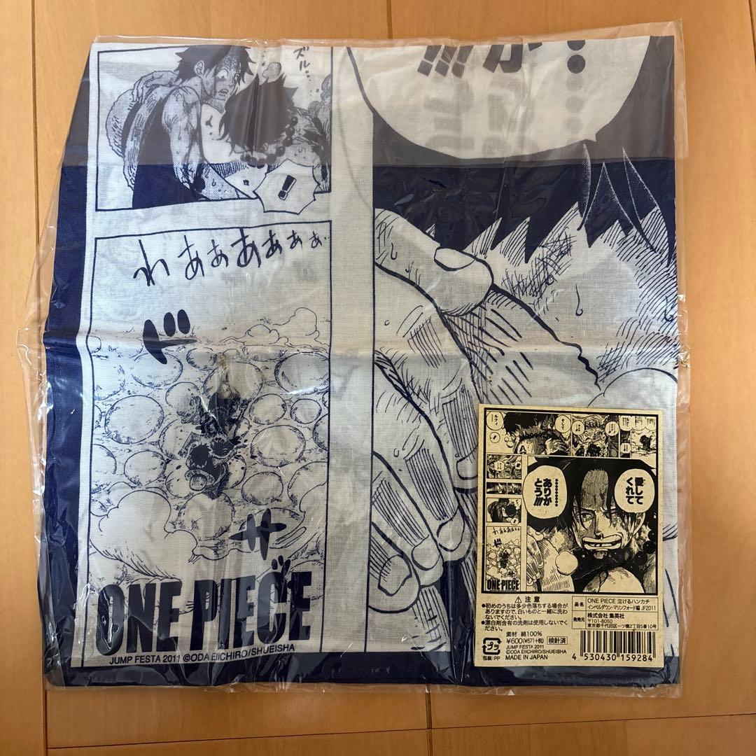 ワンピース グッズセット　限定価格
