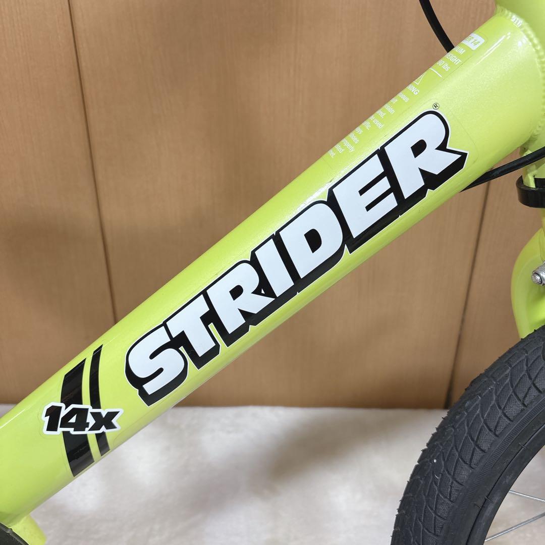 ストライダー STRIDER 14X スポーツライムイエロー 廃盤 自転車 限定