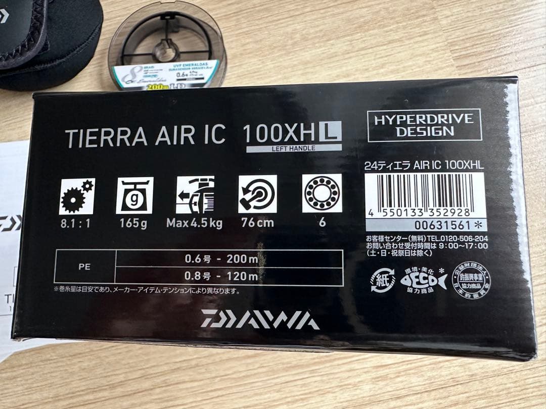DAIWA TIERRA AIR IC 100XHL ダイワ ティエラ