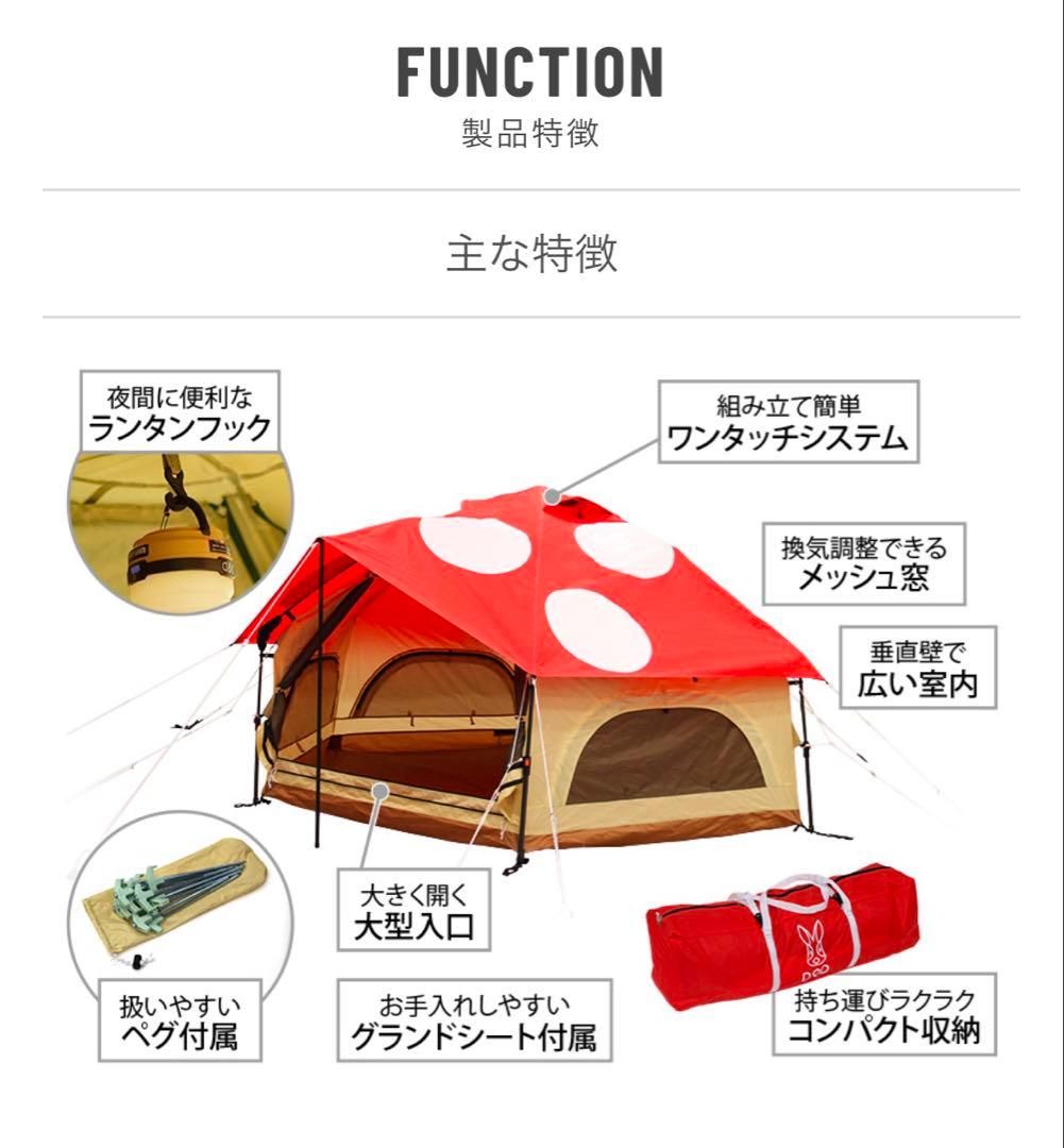 DOD キノコテント➕新品替えフライシート➕テント用マットS　３点セット