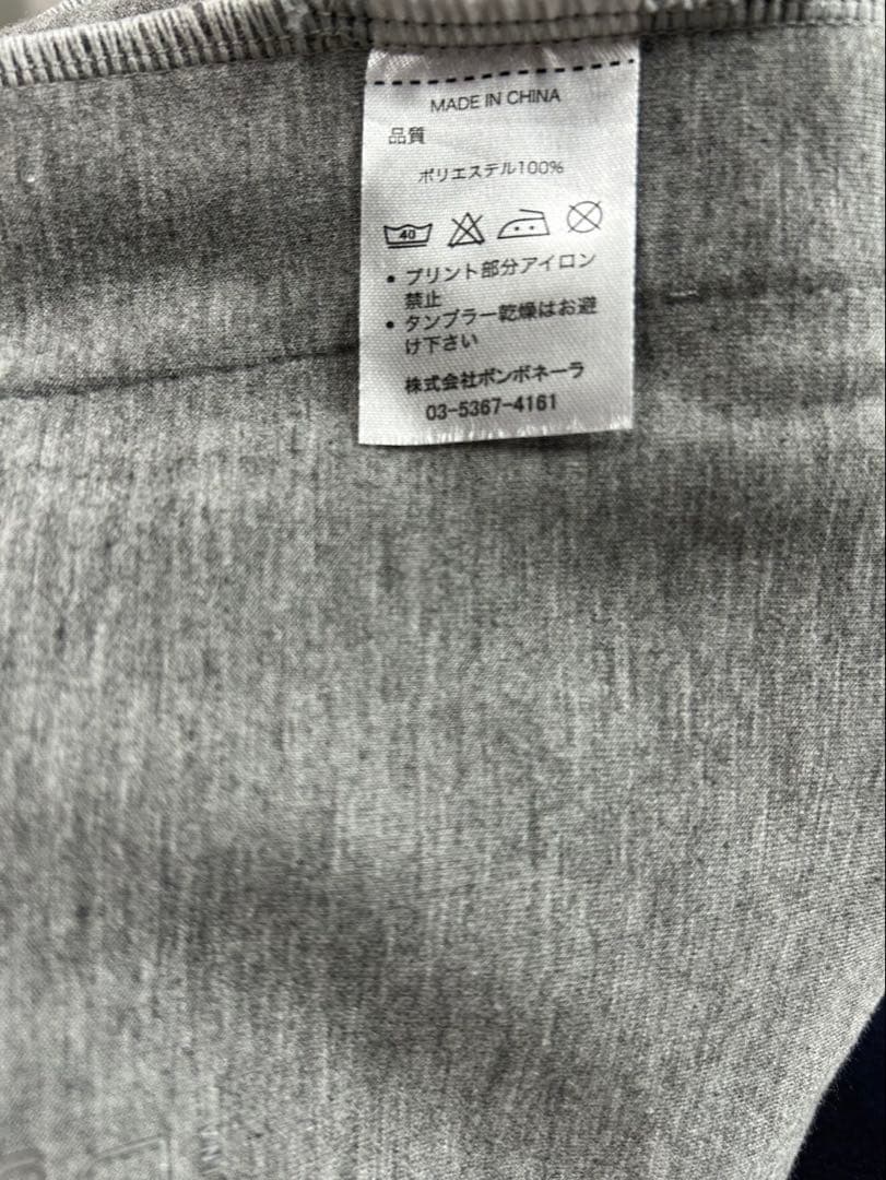 BONERA スウェット上下セットグレー