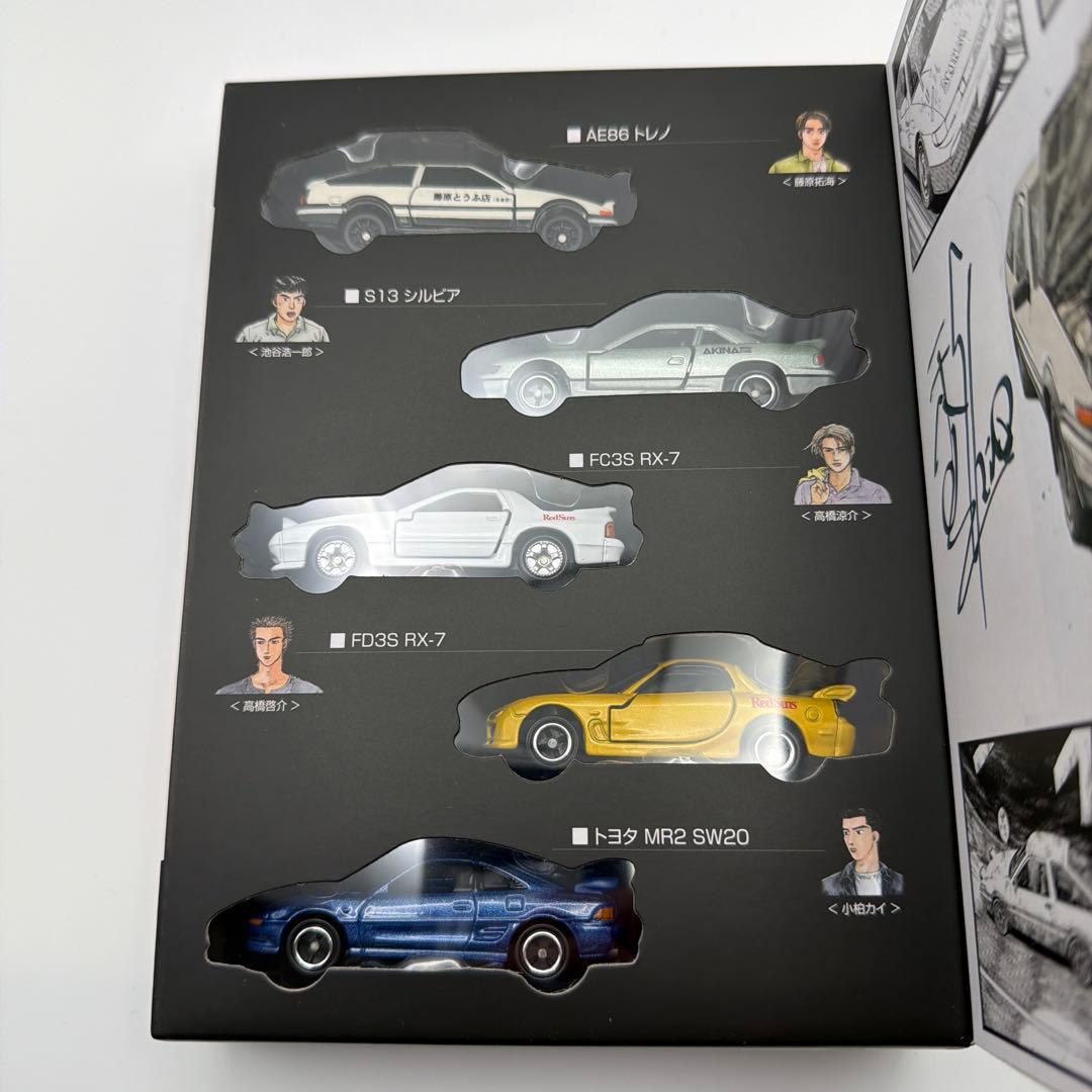 【新品】ドリームトミカ 頭文字D スペシャルセット 東京オートサロン販売
