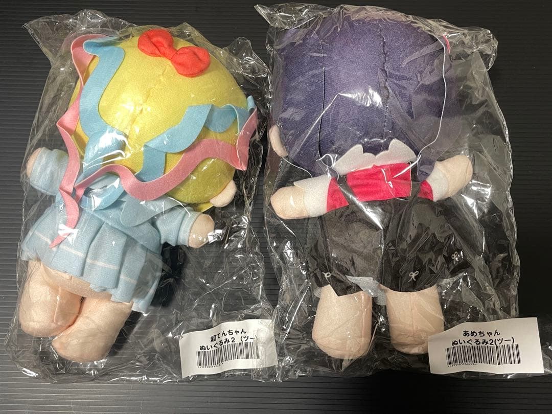 未開封　ニディガ展2(ツー)　ぬいぐるみ　超てんちゃん　あめちゃん　セット