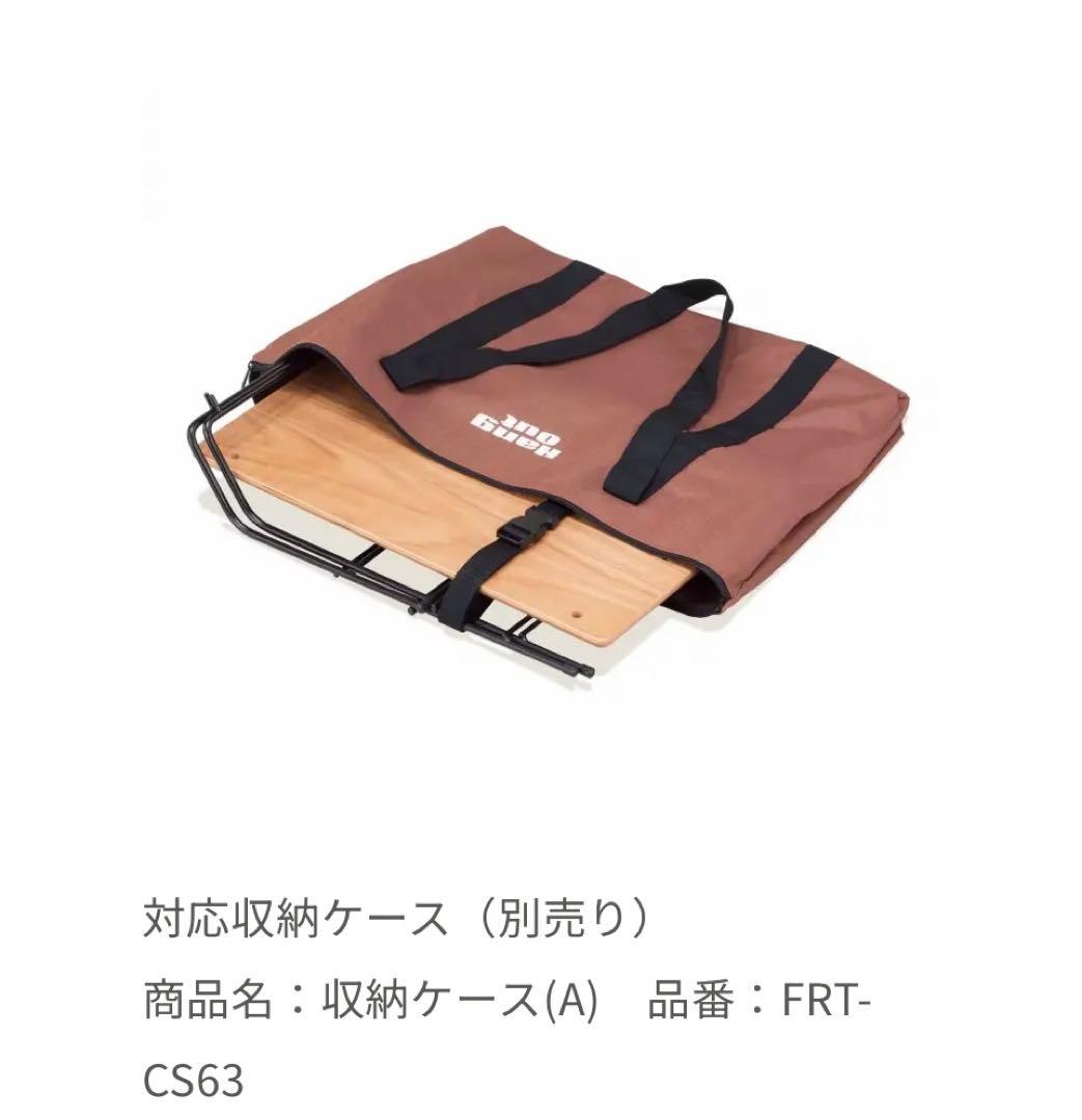 ハングアウト　3点セット