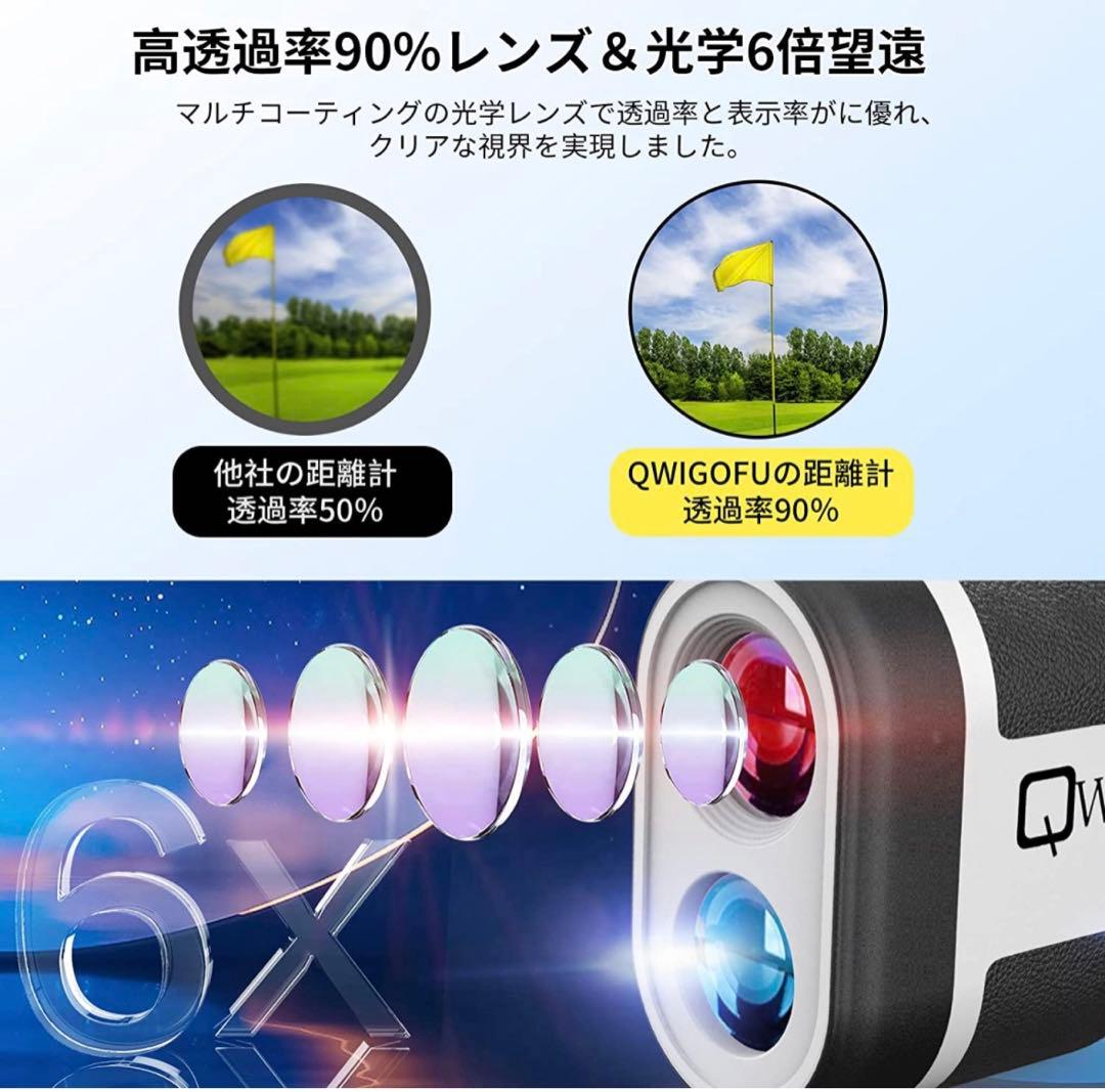 【新品 未使用】ゴルフ 距離計 【年末バージョンアップ版】0.1秒測定
