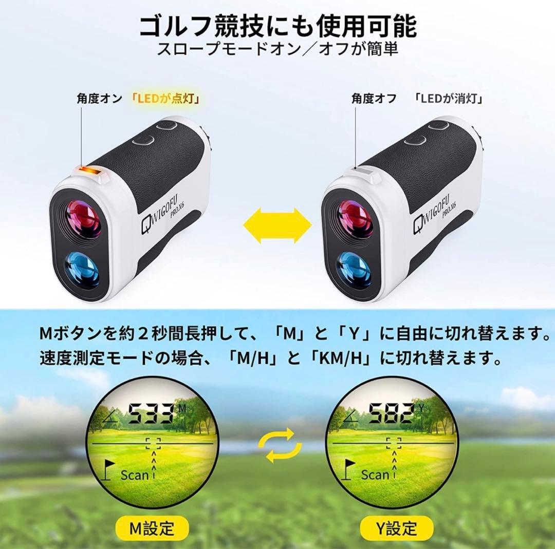 【新品 未使用】ゴルフ 距離計 【年末バージョンアップ版】0.1秒測定