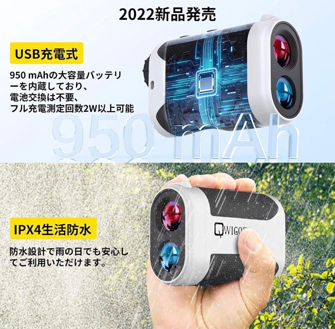 【新品 未使用】ゴルフ 距離計 【年末バージョンアップ版】0.1秒測定