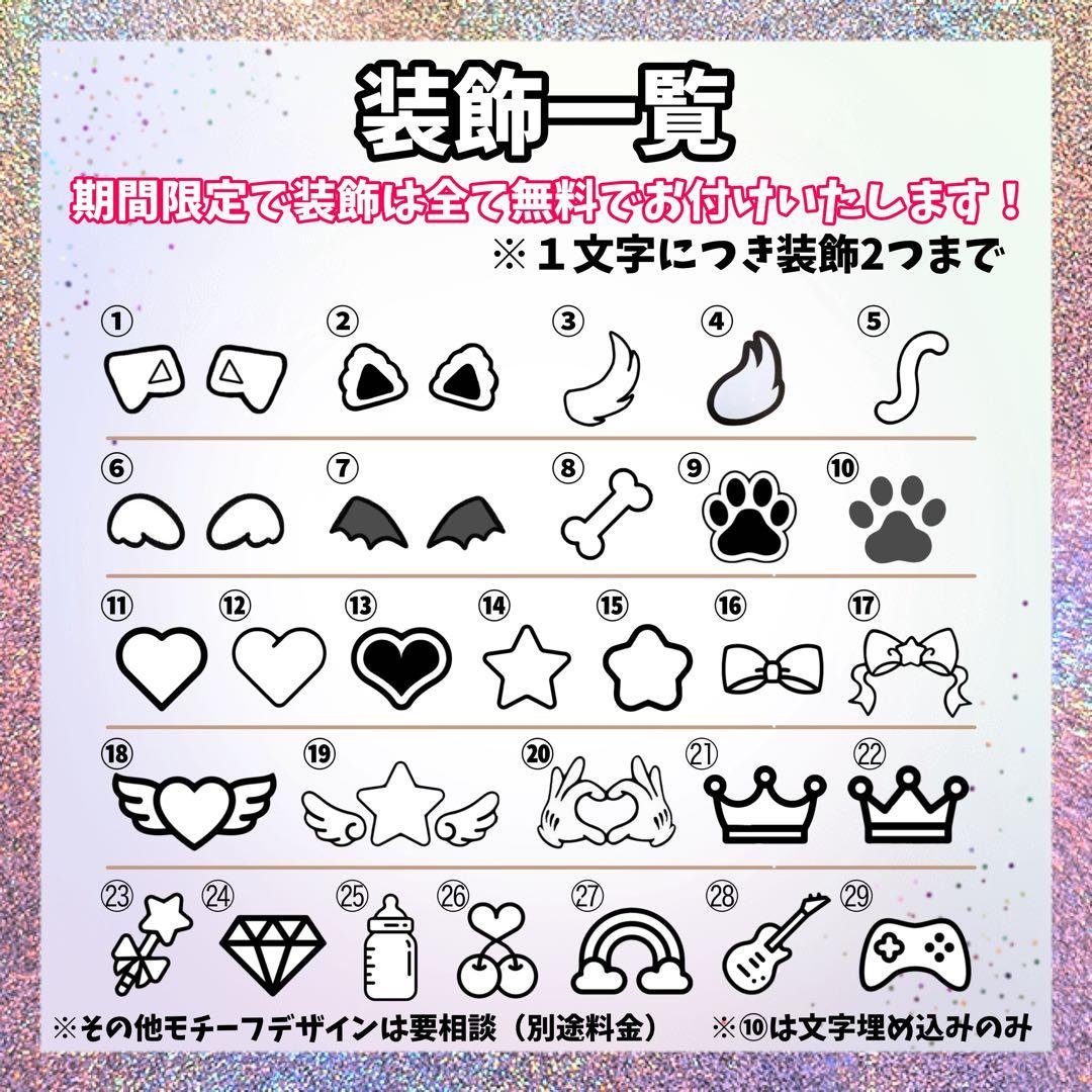 【値下げ可能】お声掛けください\"M\"ページ　うちわ文字
