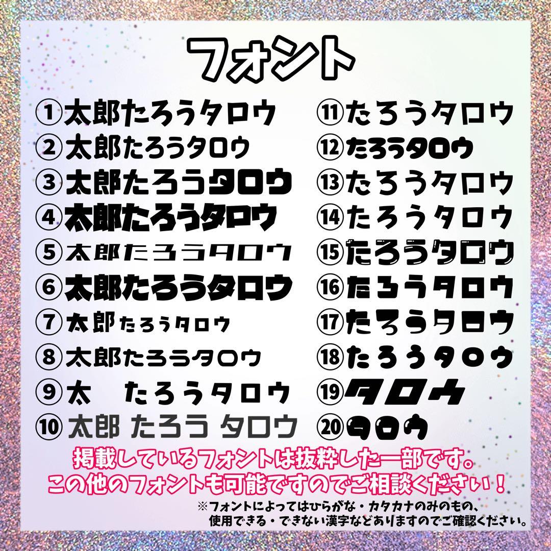 【値下げ可能】お声掛けください\"M\"ページ　うちわ文字
