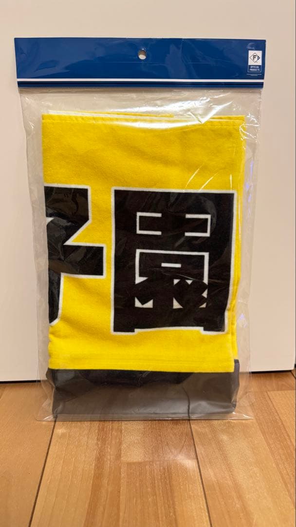 【エスコン限定】甲子園から来ました（タオル）