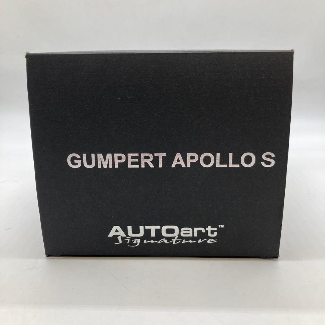 【美品】AUTOart GUMPERT APOLLO S 1/18