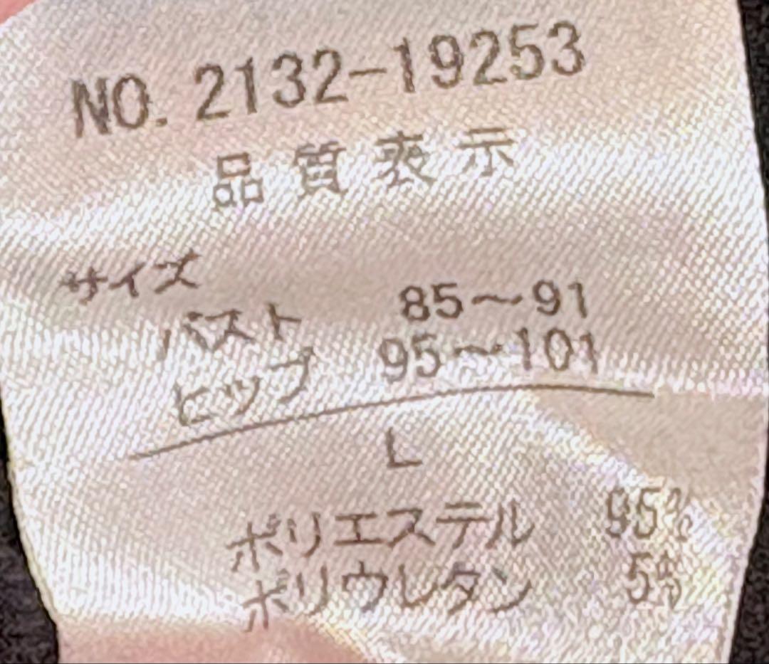 チャコット　社交ダンスドレス