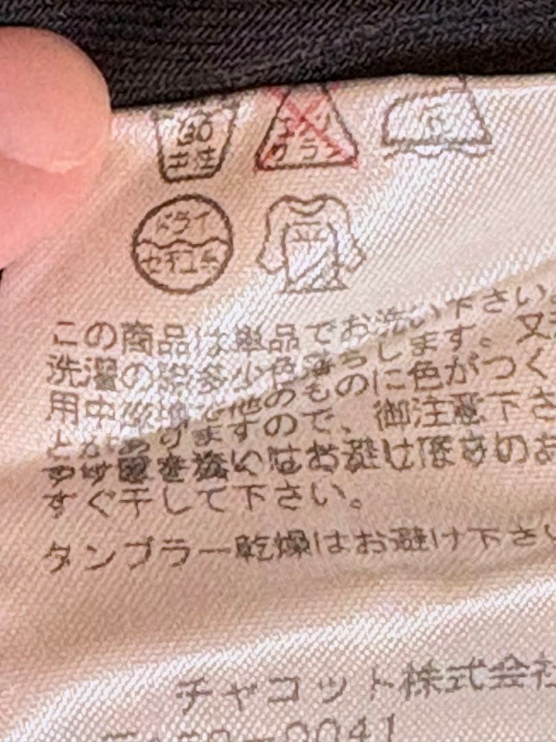 チャコット　社交ダンスドレス