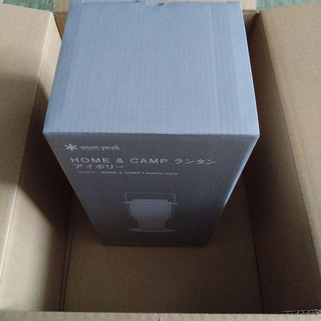 【新品未開封】 peak スノーピーク ランタン アイボリー