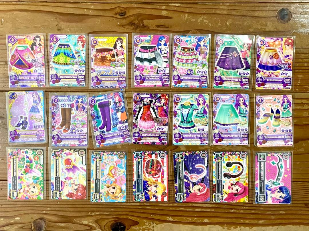 アイカツ！カード105枚セット＆９ポケットバインダー