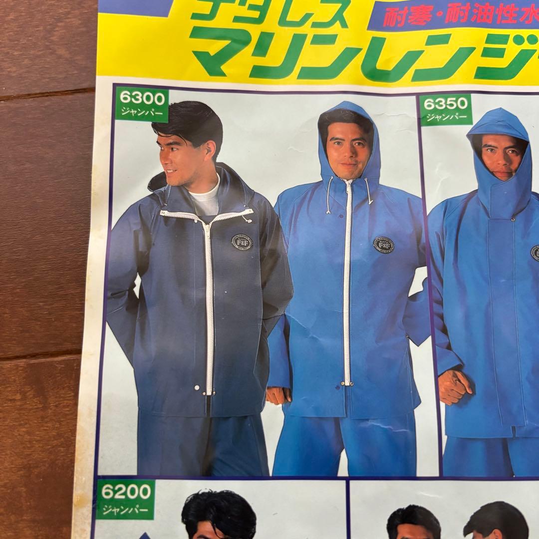 ナダレス　漁師用水産合羽　上下セット　3Lサイズ　ライトブルー