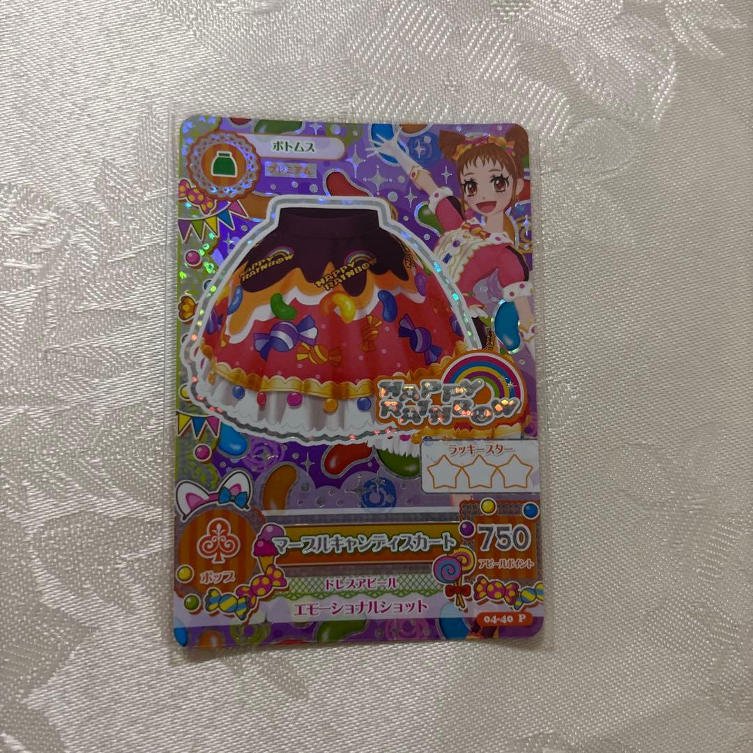 アイカツ　有栖川おとめ　プレミアム　アイカツカード　マーブルキャンディ　セット
