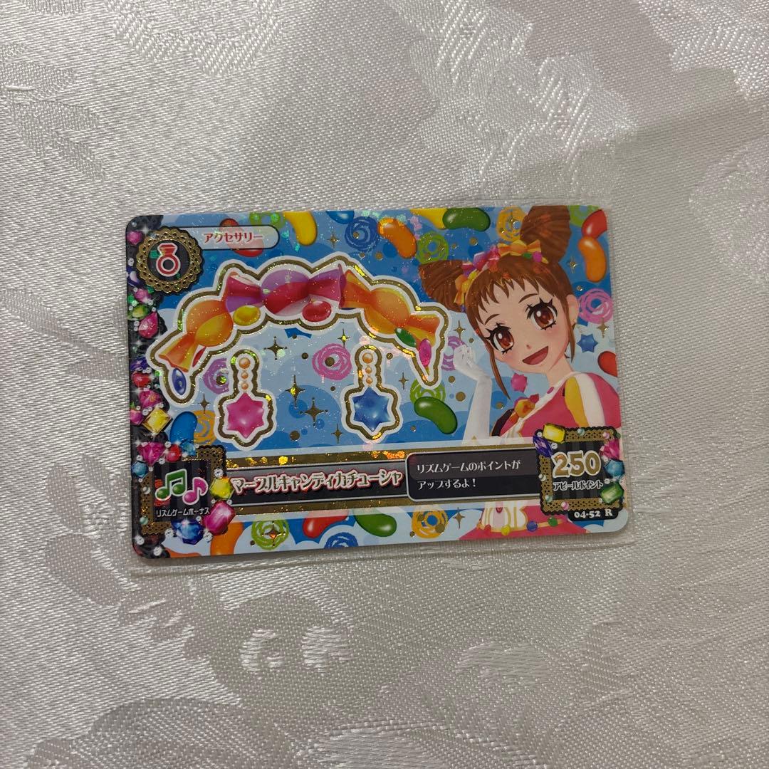 アイカツ　有栖川おとめ　プレミアム　アイカツカード　マーブルキャンディ　セット