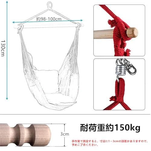 サムコス ハンモック チェア ハンガーラックスイングチェア ハンモック室内 po