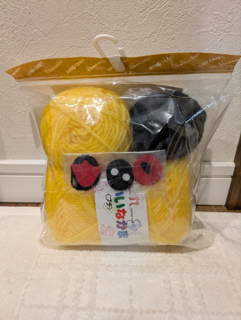 平成レトロ ポケットモンスター ポケモン 手編み ポシェット 新品・未開封