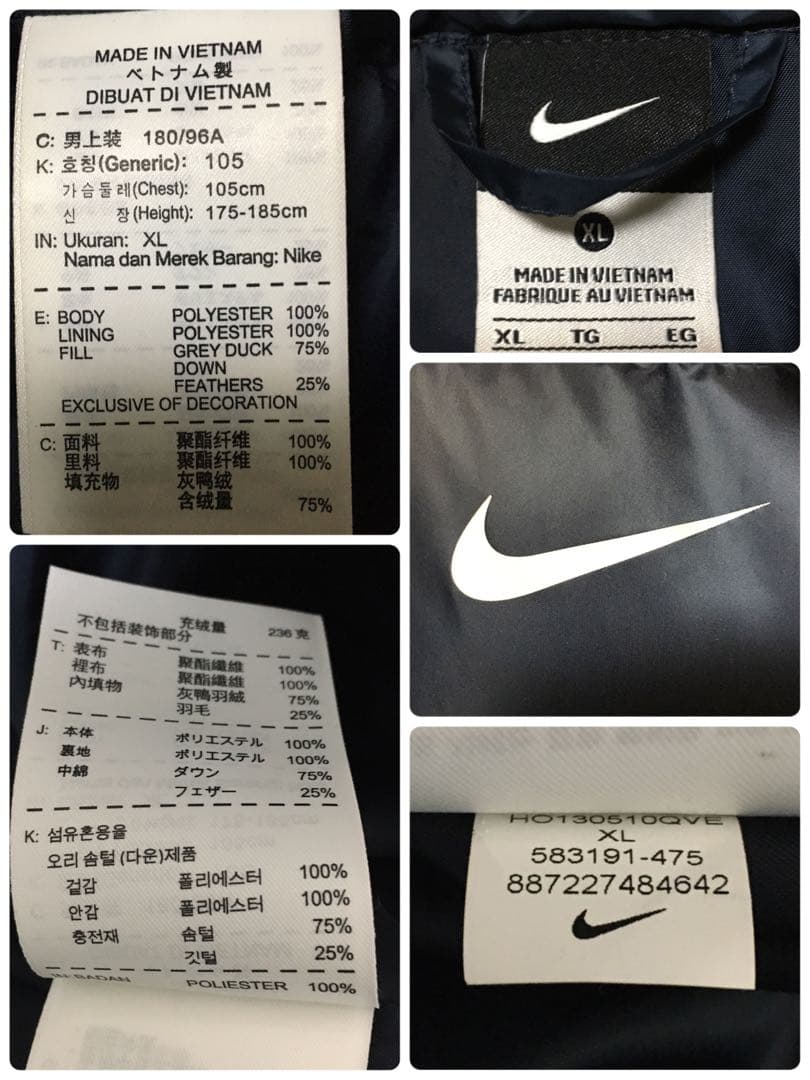 NIKE ナイキ XL ロング ベンチコート ダウン フェザー スポーツ観戦