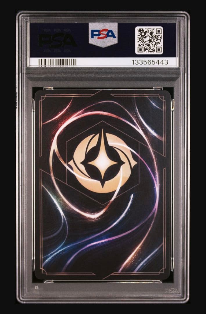 世界に2枚　PSA10 ムファサ　エンチャンテッド