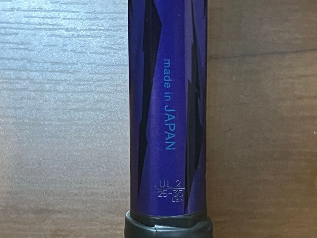 ヨネックス ボルトレイジ 7V