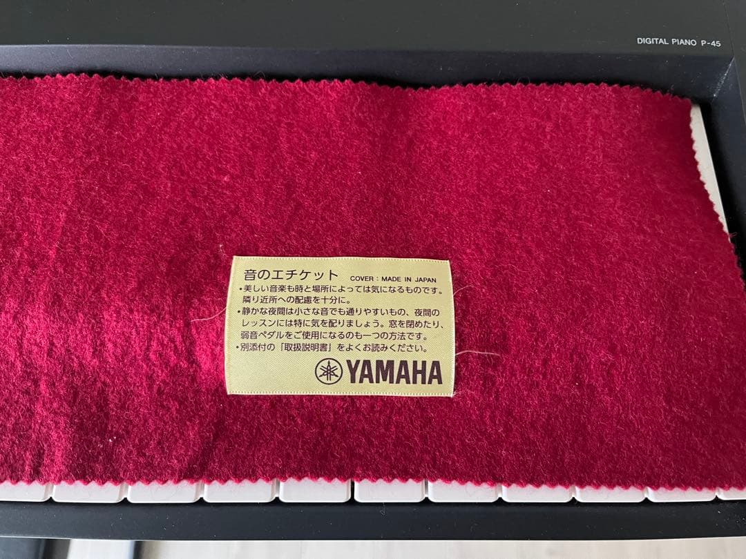 YAMAHA ヤマハ 電子ピアノ P-45B 【88鍵盤】（本体のみ）